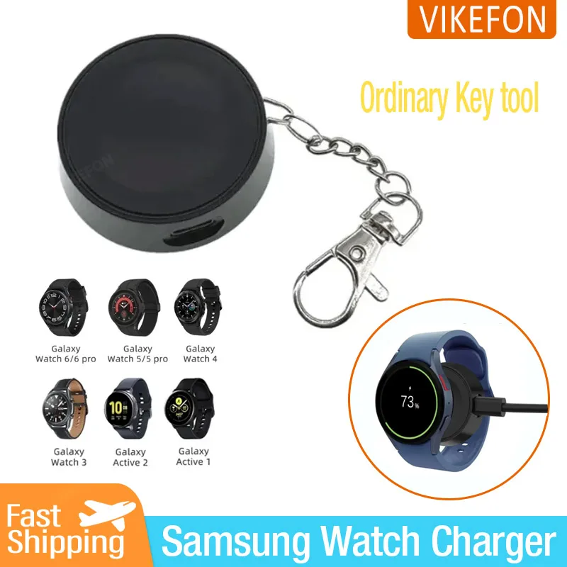 Keychain Watch Charging Cable Portable Charging Type C for Samsung Galaxy Watch 6 5 Classic Pro 4 3 Active 2 Fast Charging Dock