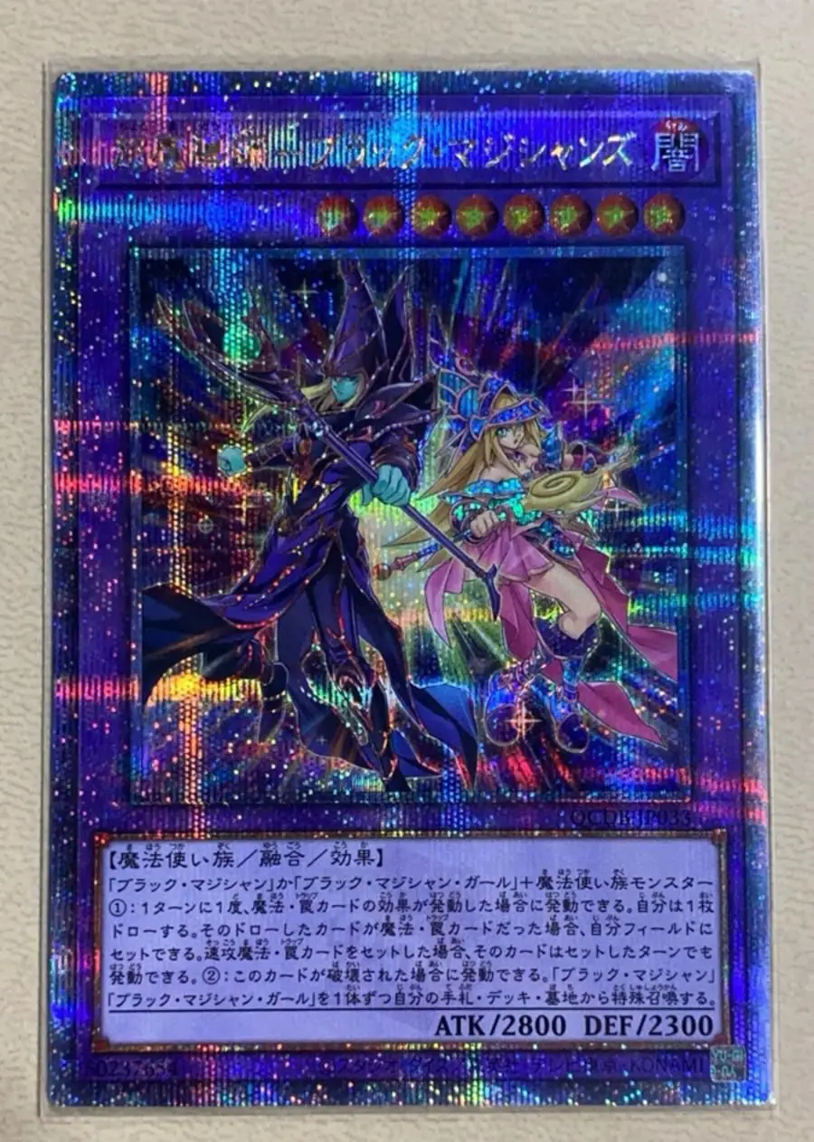 The Dark Magbies Quarter Century Secret Qcdb-Jp033 Quarter Century Duelist Box