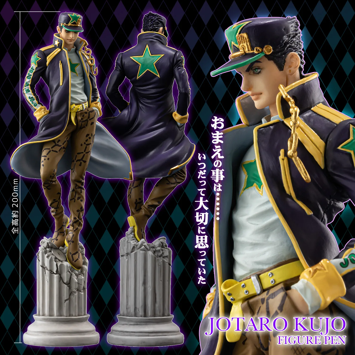 

Pre Sale Jotaro Kujo Anime Figure Models Jojo's Bizarre Adventure Action Toy Figures Jotaro Kujo Periphery Collection Ornaments