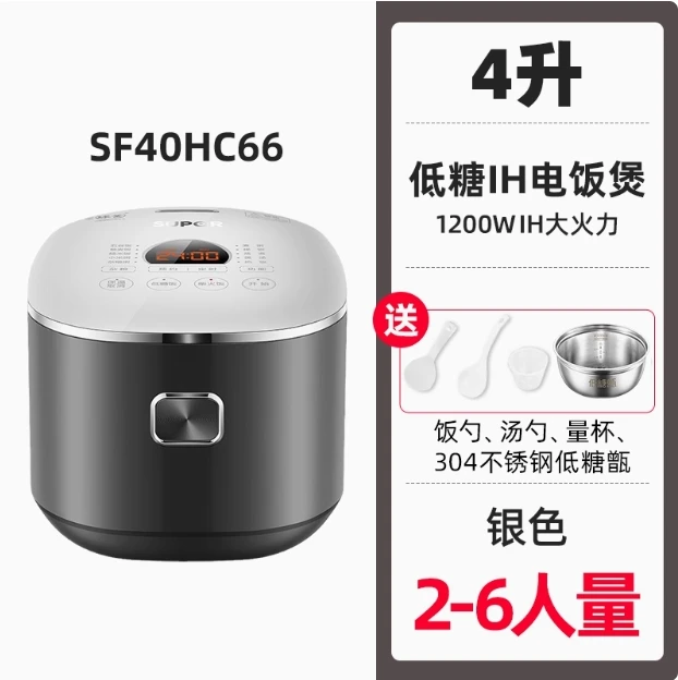 220V Supor SF40HC66 Akıllı Pirinç Pişirici Düşük Şekerli Pirinç Çorbası Ayırma Çok Fonksiyonlu Elektrikli Tencere CD