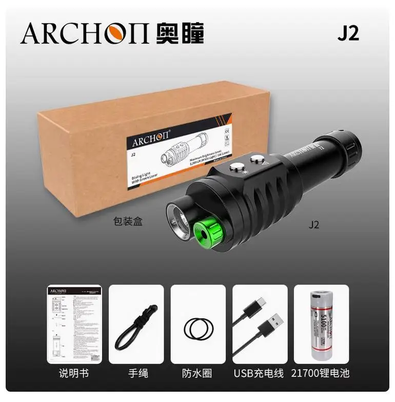 ARCHON J2 다이빙 손전등 1000루멘 백색광 및 녹색 빔 2 in1 스포트라이트 토치
