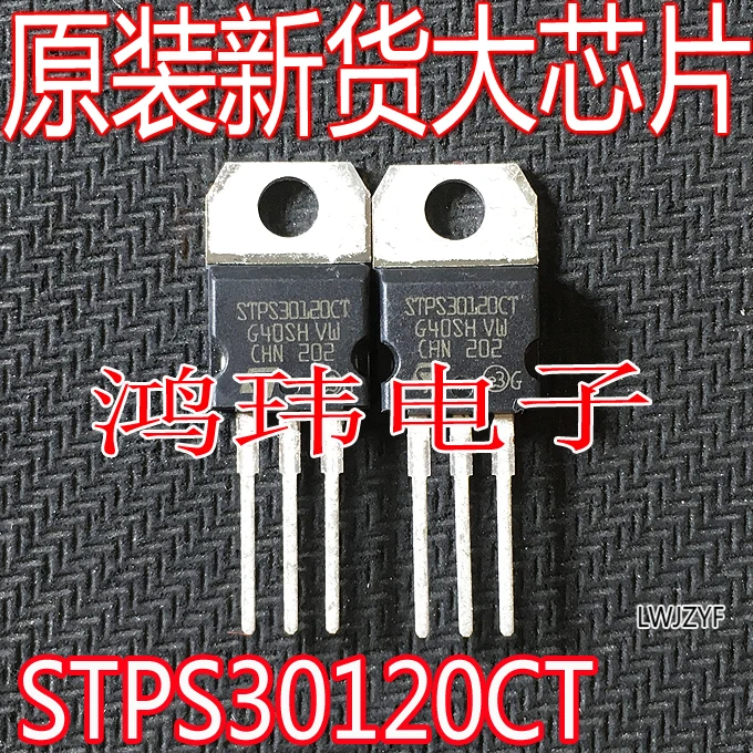 

Бесплатная доставка STPS30120CT TO-220 30A 120V 10 шт.