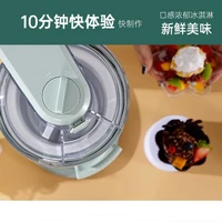 Machine à Crème Glacée existent de 220V, Mini Cône de Glace Fait Maison, Petites Zones de Bricolage, 138 hacer helados 3