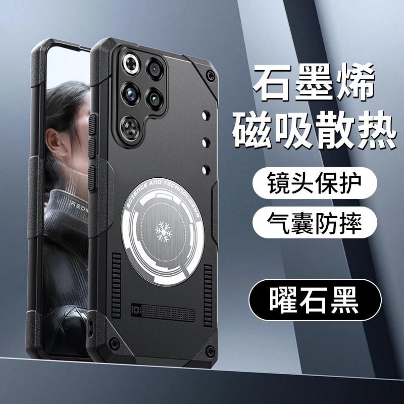 Enhanced Heat Dissipation Magnetic Phone Case - Heavy Duty Shockproof Cover