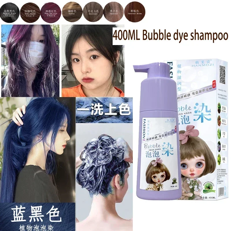 Botanical Hair Dye Cream Shine Soft Repair Hair Ammonia-free Formula Botanical Hair Dye Shampoo Permanent  Bubble