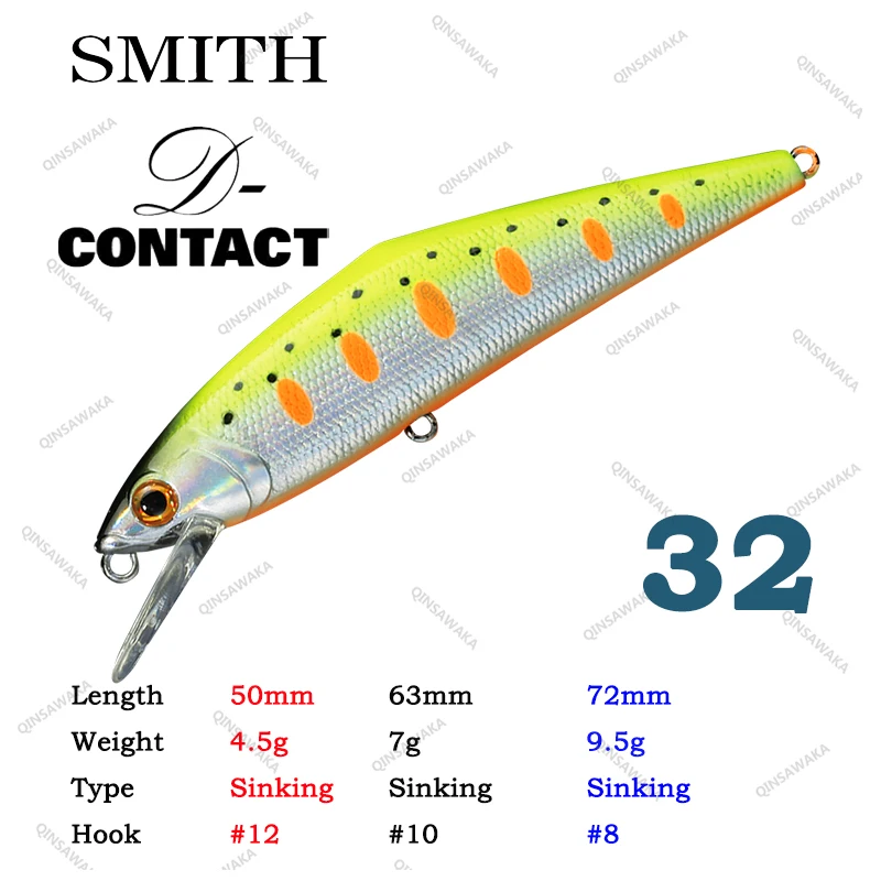 日本製smith D-CONTACT 50ミリメートル4.5グラムルアートラウト低音