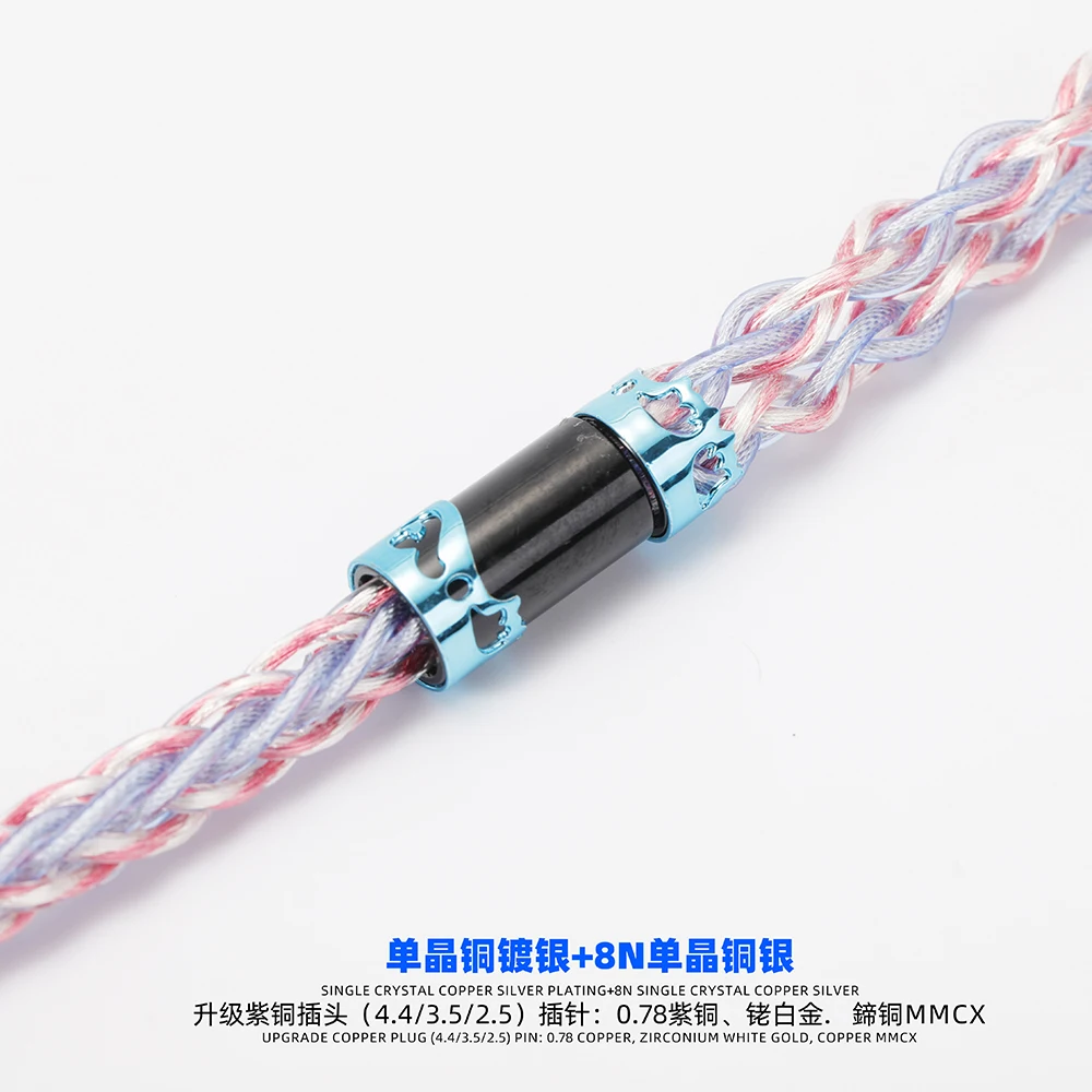 ܰ    + 8n ܰ   ձ,  ÷ ̾ ׷̵ ̺ mmcx, 4.4mm, 3.5mm