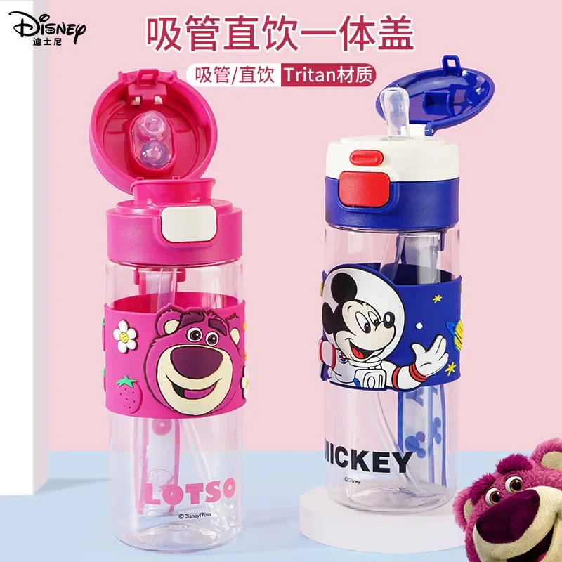

Disney children's water cup with straw, cute special water cup for school, kindergarten girls new summer cup