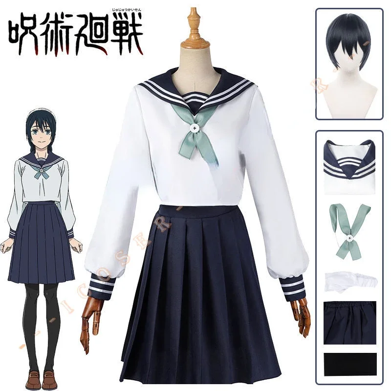 

Anime Jujutsu Kaisen Riko Amanai Cosplay Costume Wig Dress JK Sailor Skirt School Uniform Star Plasma Vessel Halloween Women Set