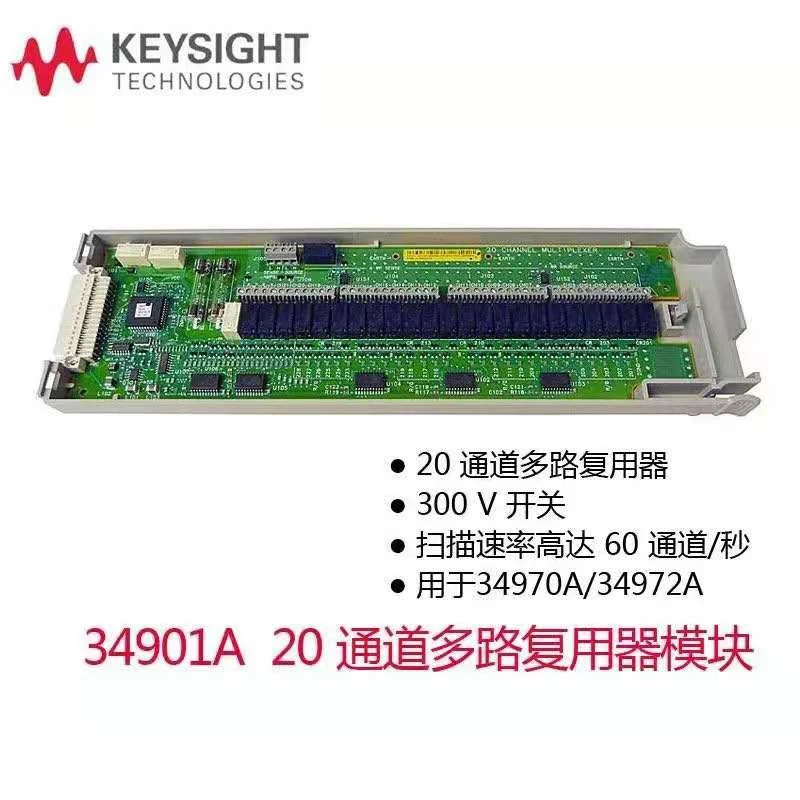 

Keysight34901A 20-channel Data Acquisition Module Agilent34901A