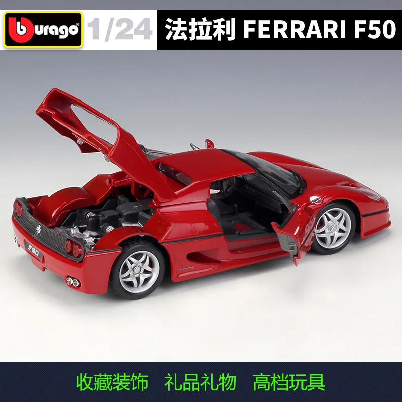 Bburago 1:24 Ferrari F50 Sports Car Simulation Alloy Model Finished Toy  Gift Collection Accessories - Railed/motor/cars/bicycles - AliExpress