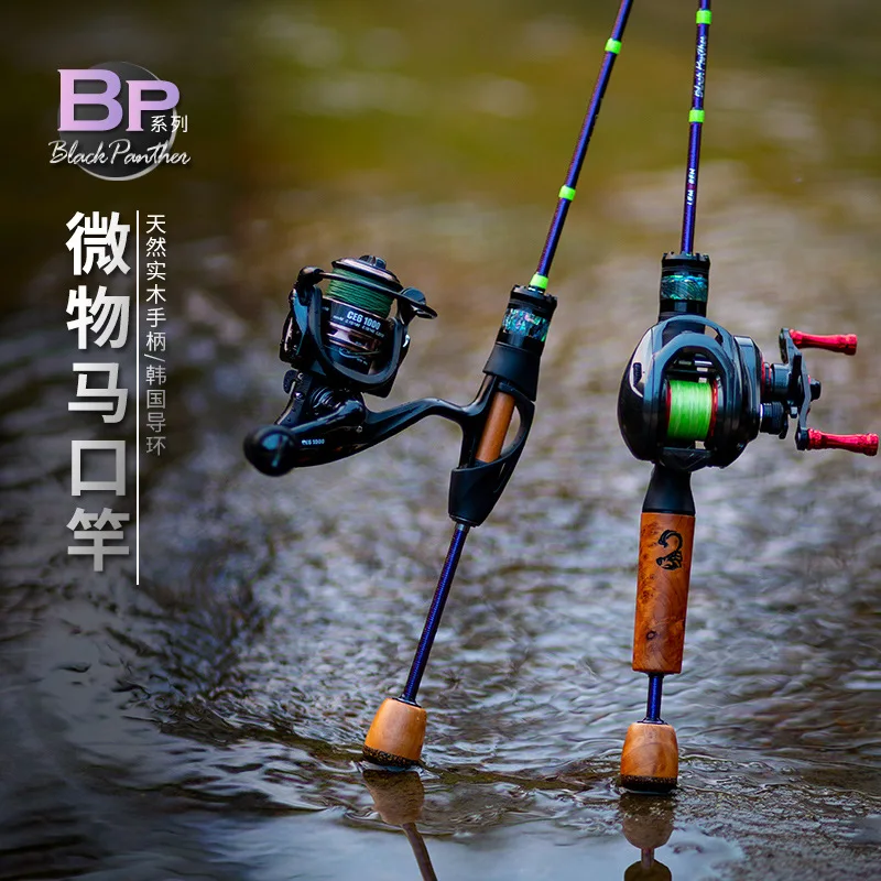 BPUL-Freshwater Spinning Casting Fishing Rod, Carbon Carp Pole, Lure River,  2 Section Ultra-Soft Fast, 1.42m, 1.57M, 1.68m