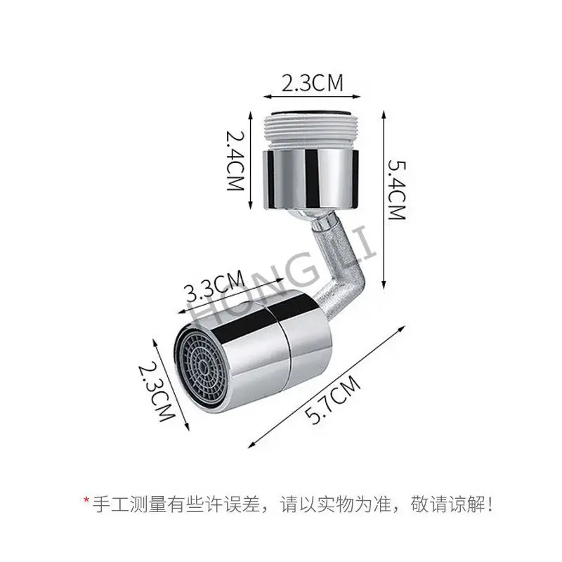 Embout De Robinet Pivotant 720°