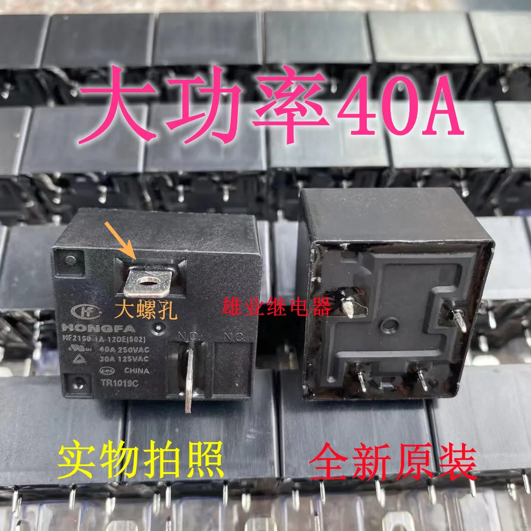 Spot HF2160-1A-12DE 12VDC 30A 40A 4 feet Hongfa air conditioning relay original 1PCS