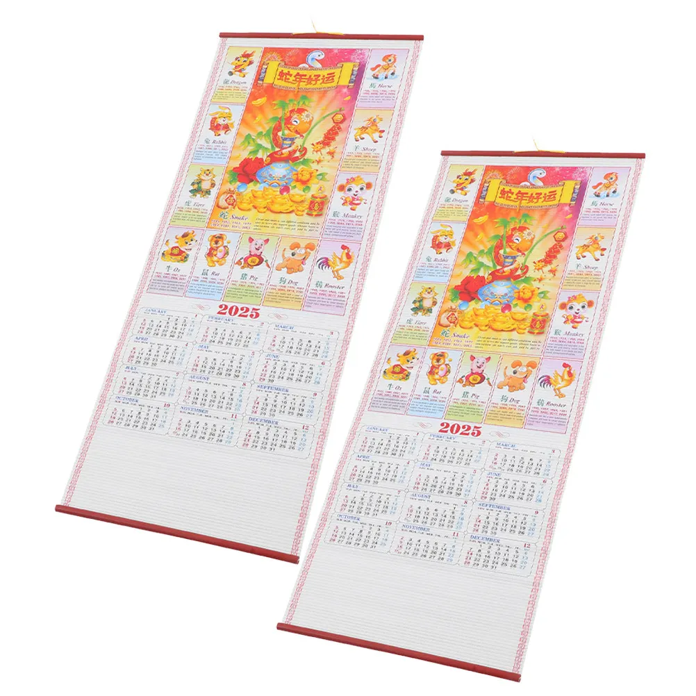 2Pcs 뱀의 해 벽걸이 달력 2025 고화질 등나무 모조 전통 중국어 월간 플래너 사무실 홈