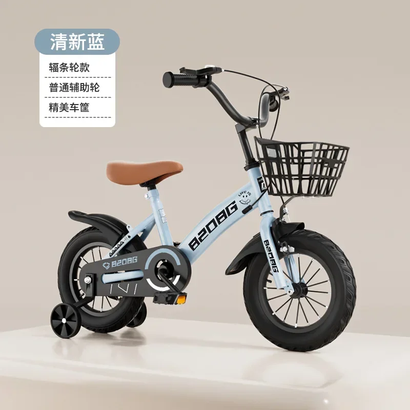 Children&rsquo;s Bicycles 2-11 Year Old Students&rsquo; Bicycles 12 14 16 18 20 Inches children bicycles