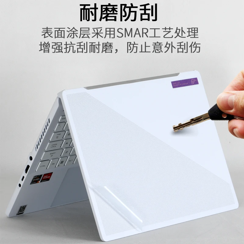 Corpo Inteiro Laptop Vinyl Decalque Capa Adesivo Protetor de Pele Asus Rog Zephyrus G14 Ga402rj 2023 Ga402rk Ga402 rj rk Ga402r - Imagem 5