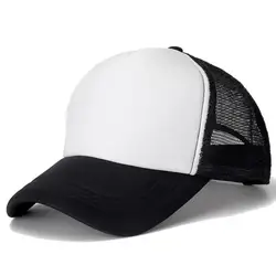 Unisex Black Mesh Snapback Baseball Cap - Soft, Breathable, Adjustable Trucker Hat - 54 - 60cm (White and black)