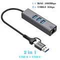 2 in 1 1000M USB3.0