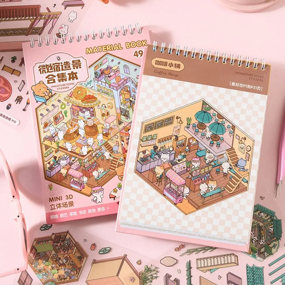 Creative Miniature Landscape Sticker Collection PET Coil Binding 3D Landscape Sticker Visual Stacking DIY Cabin Scene Sticker