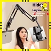 Adjustable Bedside Phone Stand for iPad Tablet - Multifunctional Metal Extendable Lazy Holder for Watching TV in Bed