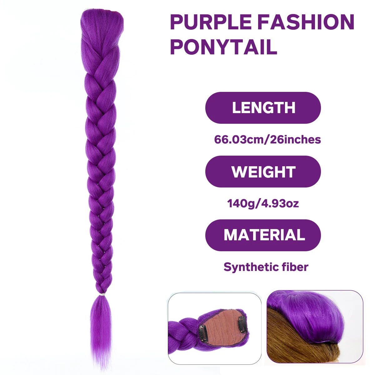 26inches Synthetic dark purple ponytail wig women heat-resistant diy braided long straight hair braids stuck on the ponytail