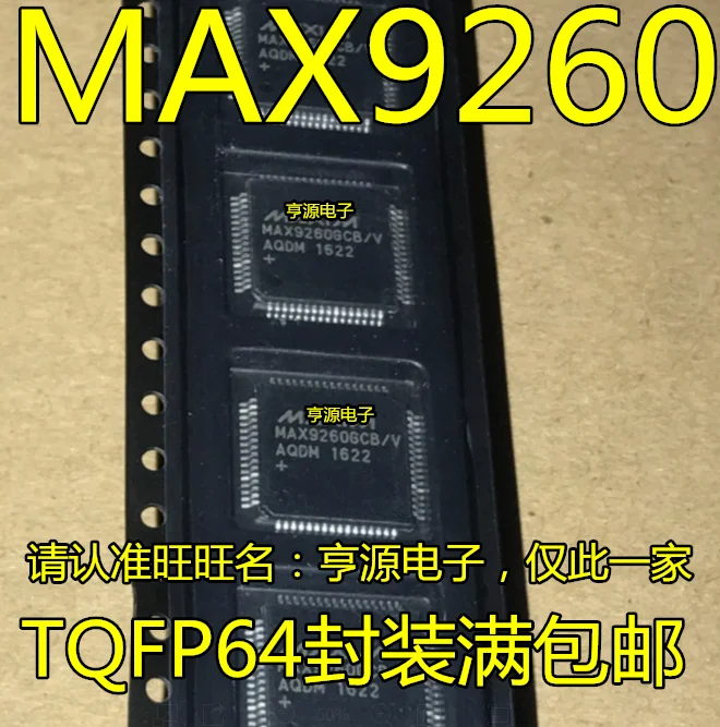 

MAX9260 MAX9260GCB/V MAX9260GCB/V+T TQFP64