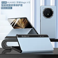 Leather Foldable Screen Smart Flip Case - Business Style Anti - Drop Protective Cover for Honor Magic V6 (LIGHT BLUE)