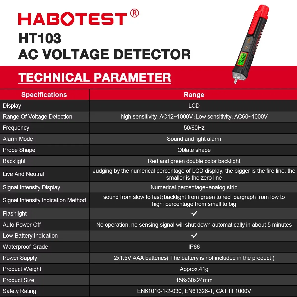HABOTEST HT103 비접촉식 AC 전압 테스터 12-1000V 방수 디지털 전압 감지기 LCD 디스플레이가 있는 전기 테스터 펜