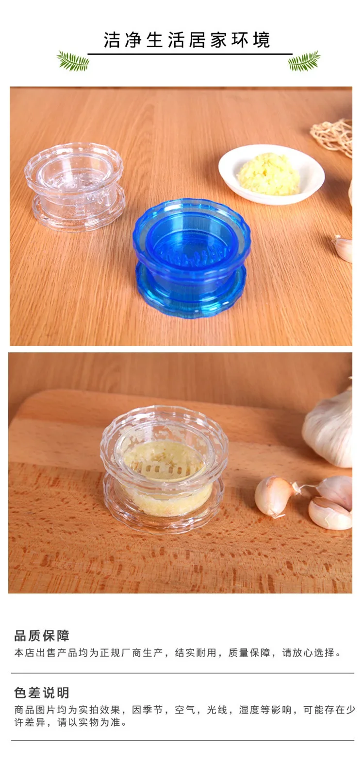 Description Picture 5 of item1Pc Garlic Presses Manual Mashed Garlic Manually Processor Food Chopper Fruit Slicer Twist Prevent Tear Kitchen Tool Crusher