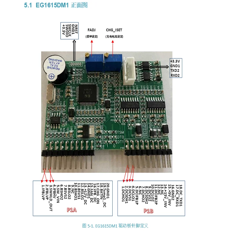 EG1615DME1 양방향 인버터 DC/DC 특수 드라이버 보드 J