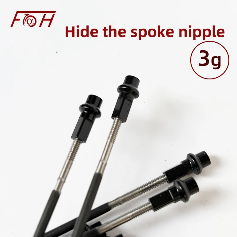 Hidden spokes nipples Light Weight 3g suitable for hidden wheel 10pcs