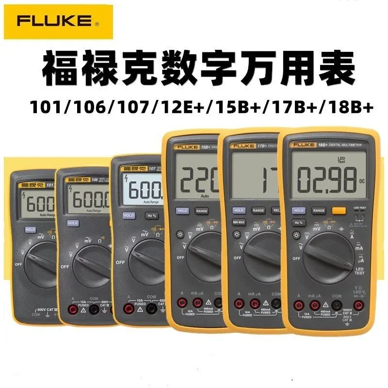 

F15b/F17b/F101/F106/F107/F18b High Precision Digital Multimeter