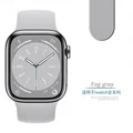44 Fog gray