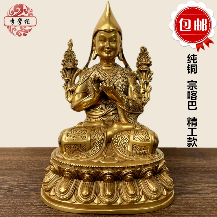 

Продавец Li, непальская Эзотерическая тибетская статуя из чистой меди, статуя мастера чжунхапа Будды, статуя из бронзы 5 дюймов ручной работы