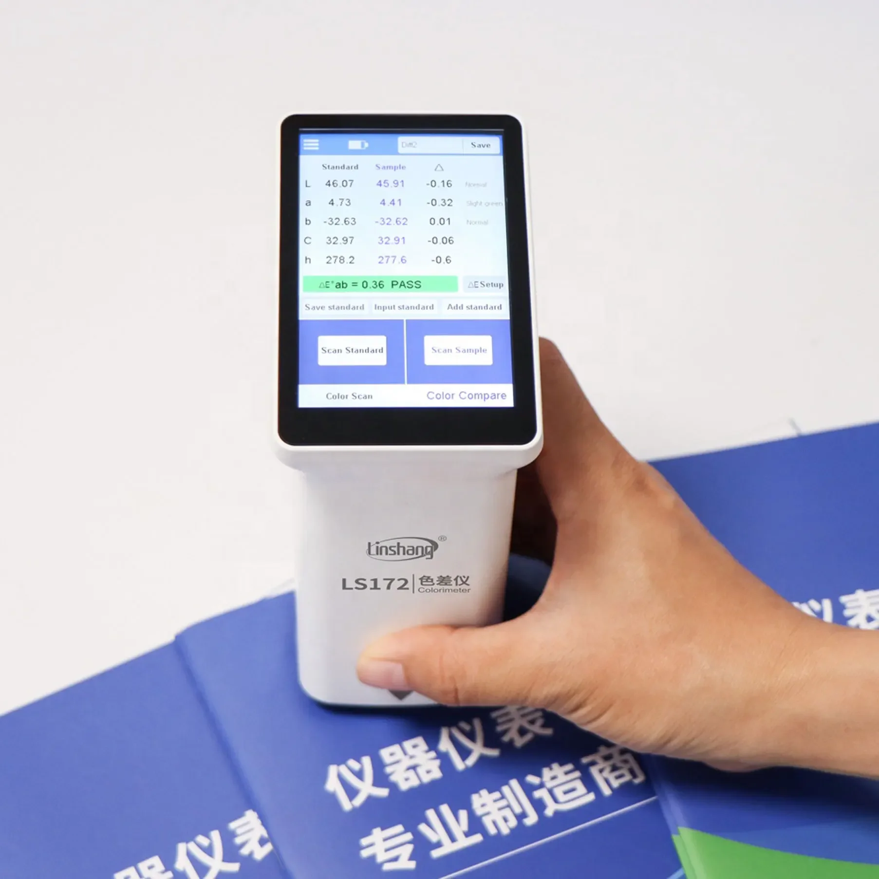 휴대용 스마트 터치 스크린 색도계, LS172 색상 차이 테스터, 페인트, 종이 인쇄, 장식 등 산업