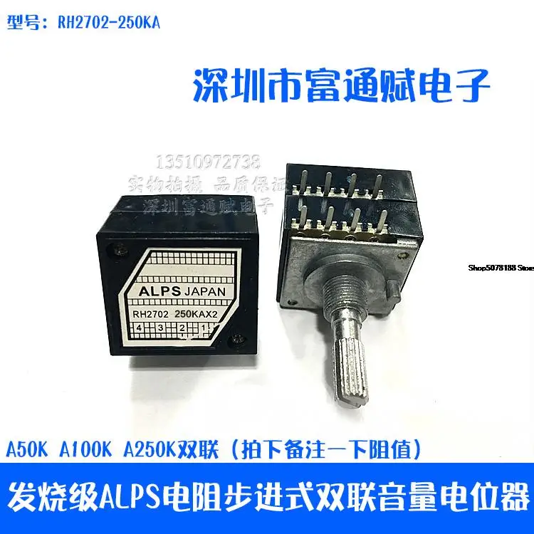 

Fancier Grade Resistance Step Type 27 Type Double Volume Potentiometer RH2702-250KA Index Type