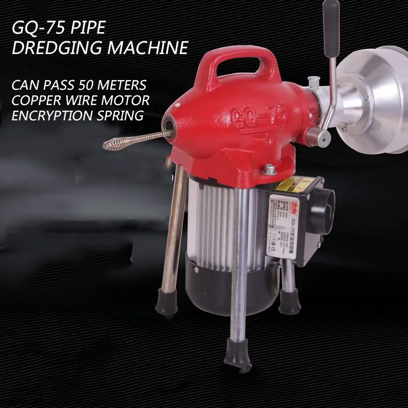 220v Electric GQ-75 Electric Pipe Dredging Machine 220v / 390w Low Water Pipelin