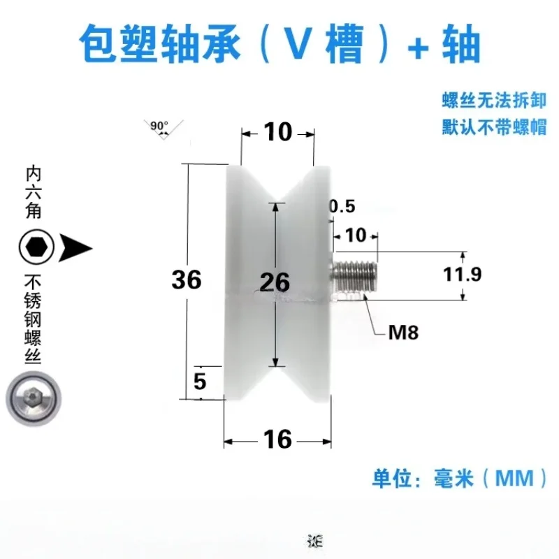 Poulie à roulement à rainure en V, 8x36x16mm, roulement 608zz, poulie en plastique enveloppée à angle droit de 90 degrés avec vis M8, 6 pièces