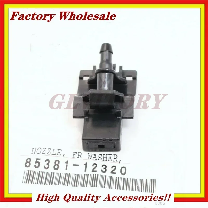 2P 85381-12320 Windshield Washer Nozzle Sub-Assembly For Toyota