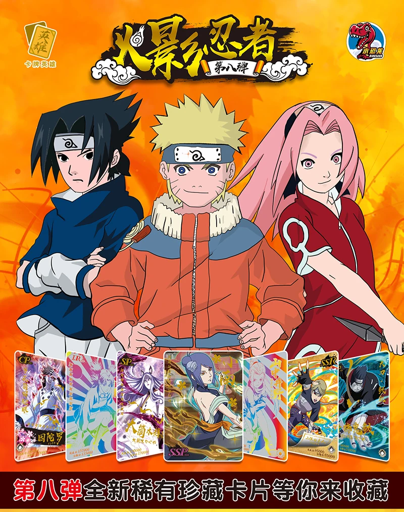 Bitto Properties Watch Naruto Shippuden Funimation Web Series Game