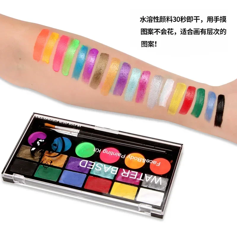 18 Colors Halloween Cosmetics Body Paint Pigment Face Paint Makeup Children Face Paint Drama Water-Based Make Up Festival 3