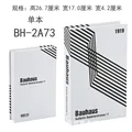 BH2A73