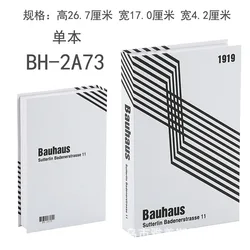 Luxury Decorative Faux Books for Home and Office Decor (BH2A73)