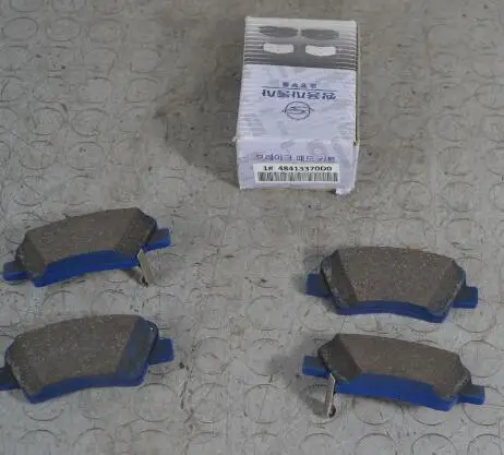 

Kit Pastiglie Freno Posteriori SsangYong / Kia / Hyundai Cod 48413370d0