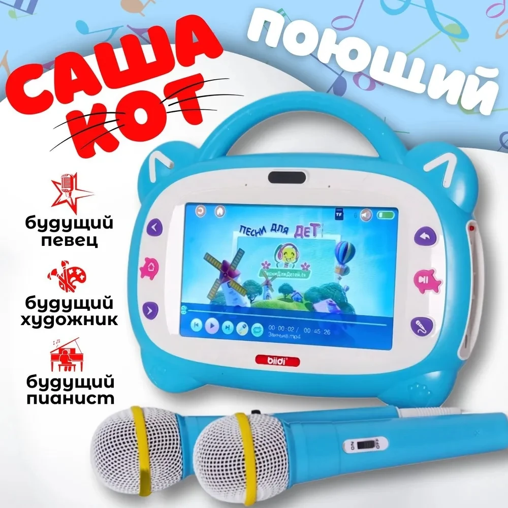 러시아어 카자흐어 영어 노래방 교육용 기기 32GB 확장 가능 어린이 학습용 오..