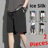 Casual Ice Silk Qui Dry Beach orts Men's Summer Thin Five-Point Pants Loose Elastic Waist Youthful Straight Leg Casual ...