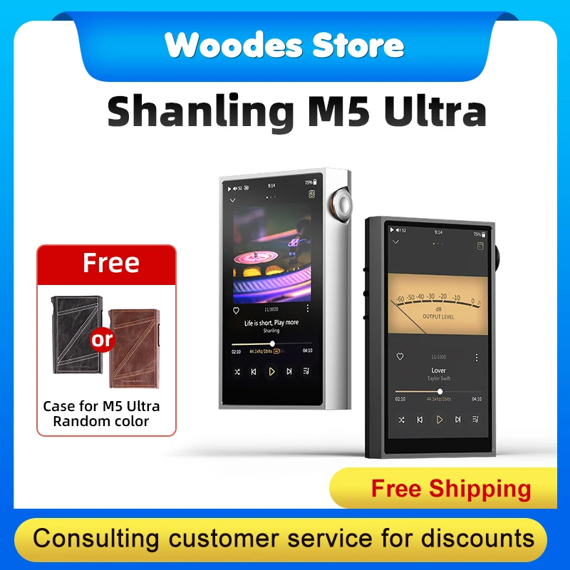 ポータブルプレーヤー Shanling m5 Shanling SHANLING M5 価格比較 - 価格.com