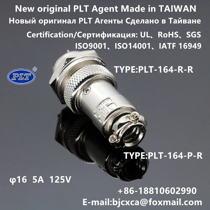 Conector circular do painel do fio da tomada da aviação do macho & fêmea 16mm do apex PLT-164-R-R PLT-164-P-R 4pin de plt feito em taiwan rohs ul