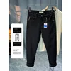 2024Spring and Summer New Pure Black Jeans Men's High-End Simple All-Match Casual Light Luxury Trendy Slim Fit Skinny Pants 3